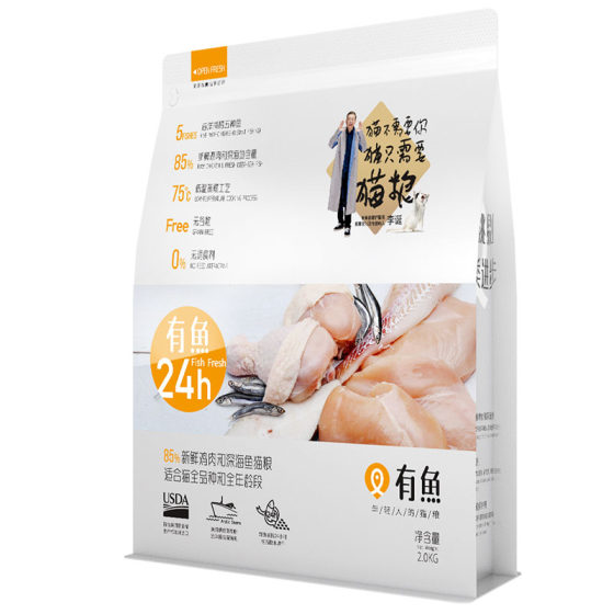 
There is fish and cat food chicken flavor plus freeze-dried sea and land Zhen beauty pageant short braids doves full stage cat food natural grain without grain