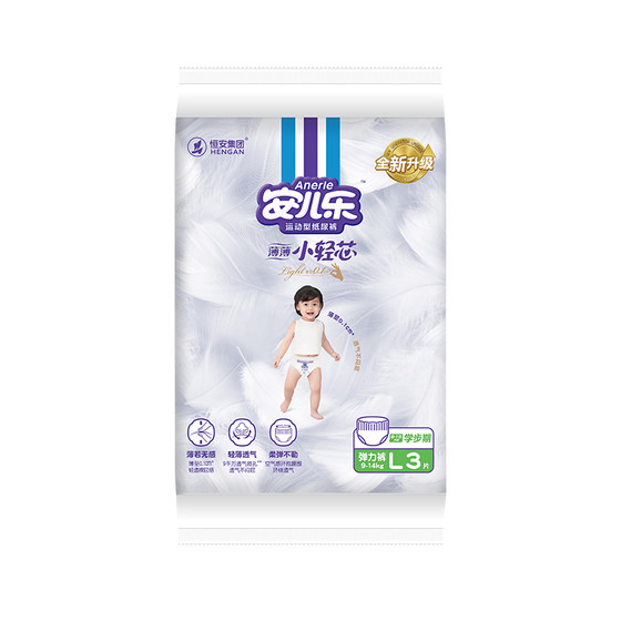 
[U is in the warehouse first] Anerle thin small lightweight pull-up pants L size trial pack 3 pieces