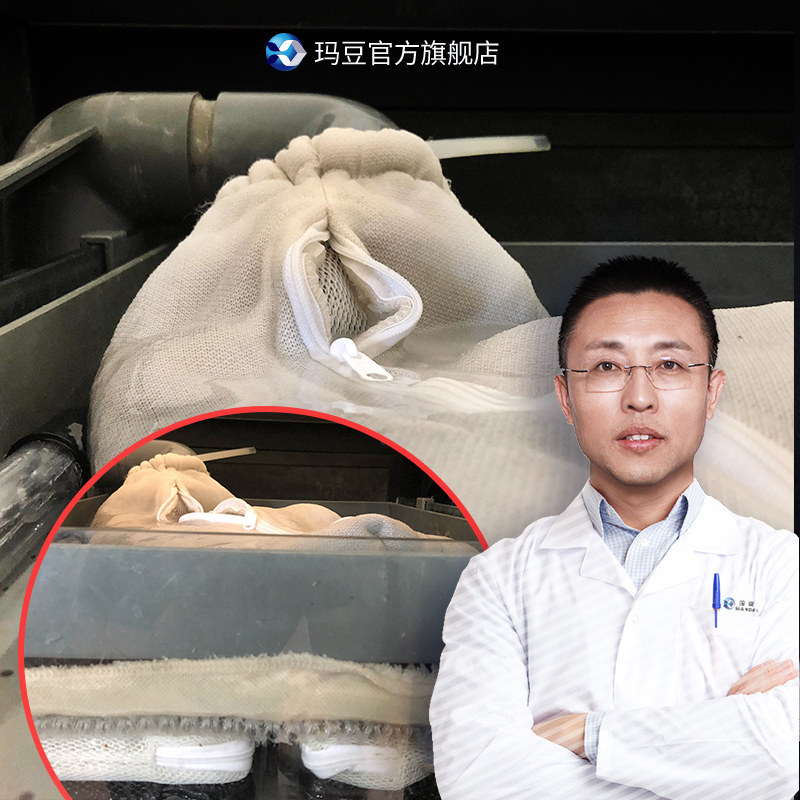 �궹���˴����ר�ù��˲��ϸ��ܶ�ˮ�ʻ��Ǿ���ˮ����������ħ̺ 40Ԫ