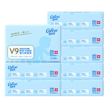 
Kexinrou v9 baby special soft tissue baby moisturizing cream paper household paper towel suitable for mother and baby genuine tissue