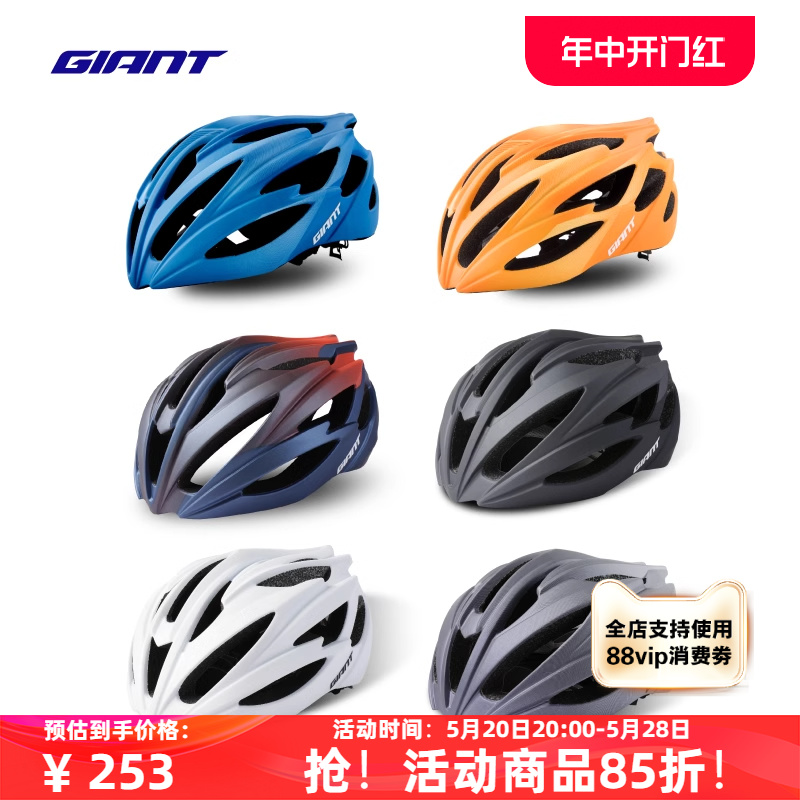捷安特新款G833自行车骑行头盔公路防护安全头帽运动健身骑行装备 哑渐变黄 L 58-62cm