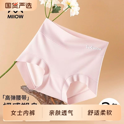 2026年7月10日更新【万能白菜价】的图片 第16张
