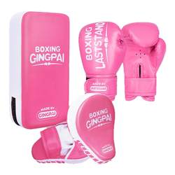 Children's boxing parent-child combination for household use thickened odor-free