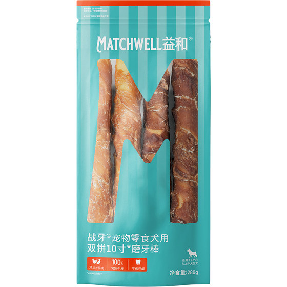 
Yihe dog snacks for large dogs, special teeth grinding sticks for bite-resistant medium-sized dog snacks for golden border collar husky nutrition