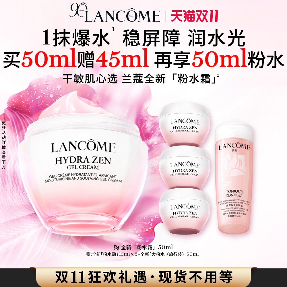 油性敏感肌肤：哪些品牌护肤品值得购买