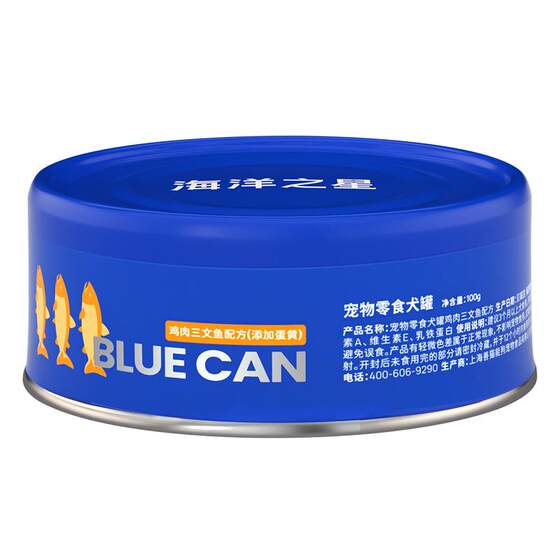 [Newly -limited time snap -up] Marine Star snack dog canned food supplement nutritional fattened long meat Blue Can
