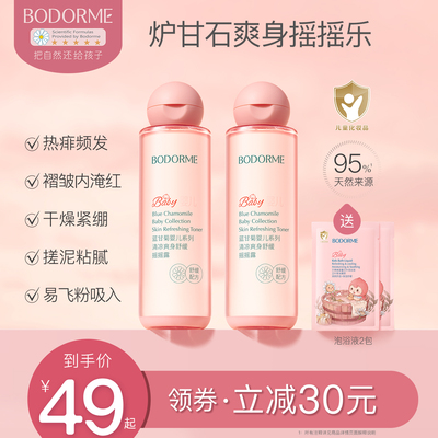 2026年7月1日更新【万能白菜价】的图片 第41张
