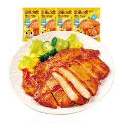 Royal Tiger Pan-fried Chicken Steak Chicken Breast Low-Fat Chicken Steak