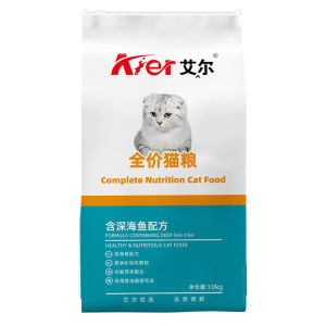 
Aier deep-sea fish full price cat food 20*0.5kg affordable cat kitten nutrition domestic cat staple food fish flavor cat food 10kg