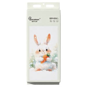 
Cotton Rou Shijia disposable face wash towel hanging wall hanging extraction face cleansing towel larger and thickened soft towel