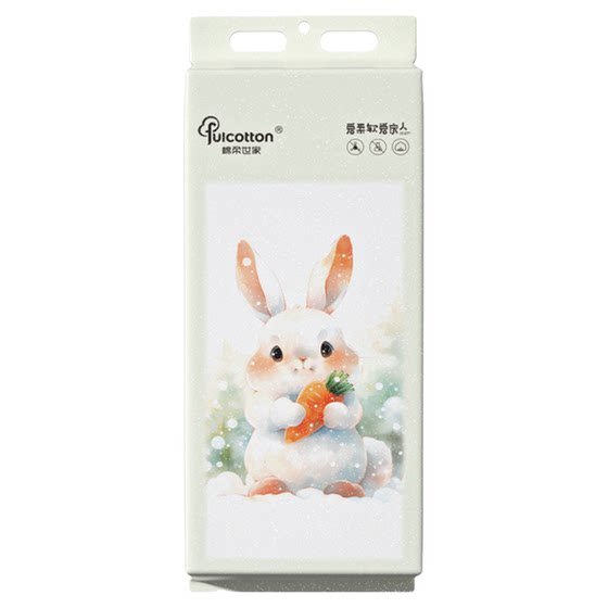 
Cotton Rou Shijia disposable face wash towel hanging wall hanging extraction face cleansing towel larger and thickened soft towel