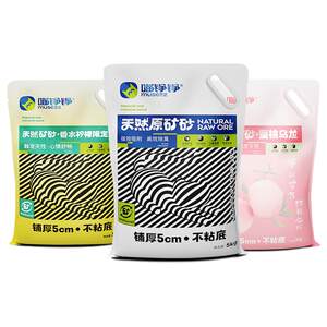 
Miaozhengzheng Natural ore ore sand cat litter activated charcoal deodorization, strong water absorption and easy to form pet cat 10*0.5kg free shipping
