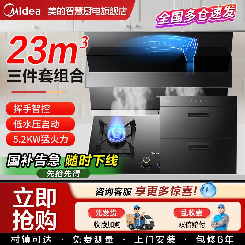 ���ĳ����̻�ȼ�����ײ� ������������ˮ�������������������װ 934.16Ԫ(������)