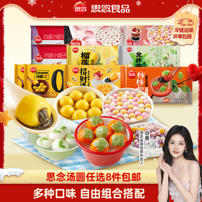 2025年12月05日更新【万能白菜价】的图片 第67张