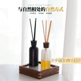 Шерсть снова!Огненной аромат также не очищен!Skinrenaissance sanruo no Fire Appl Eving Oil 100 мл