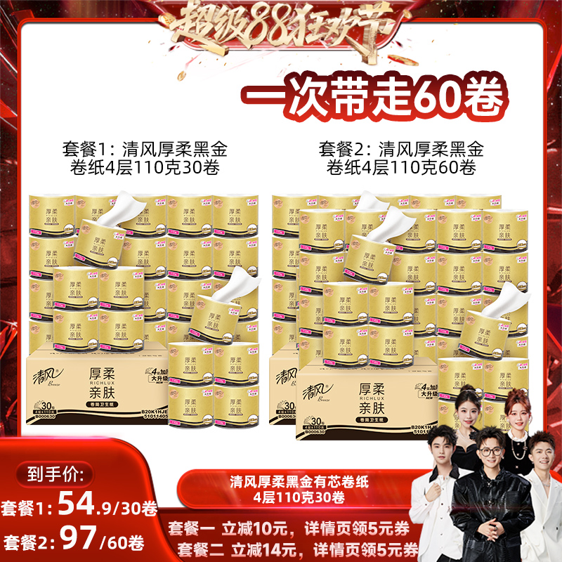 ֽ411030 㹽88񻶽ڡڽоֽ411030ֽʵ54.9Ԫ