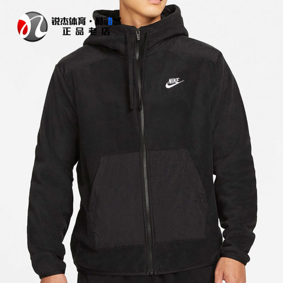 耐克Nike 男子刺绣摇粒绒加绒保暖连帽夹克外套DD4883-010 068