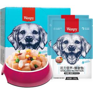 WANPY Naughty Dog Snacks Canned Dog Food Flower Food Flower Beef Pet Dog Wet Grain Bibimbap Teddy