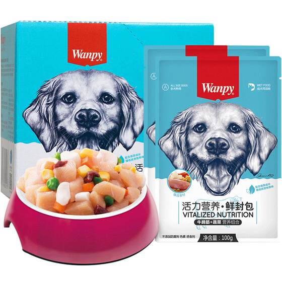 WANPY Naughty Dog Snacks Canned Dog Food Flower Food Flower Beef Pet Dog Wet Grain Bibimbap Teddy