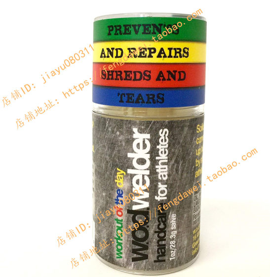 美国Callus Repair Hand Care Treatment Salve By WOD Welder