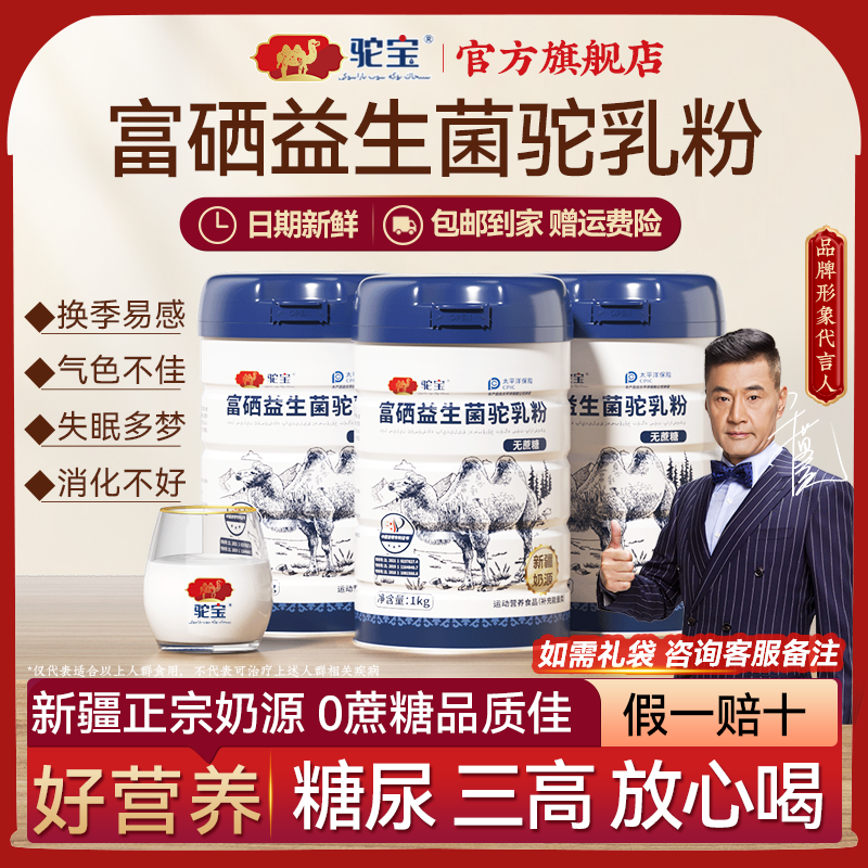 1kg/ޡ1Ż  Ƽ ½ٷ콢88.2Ԫ