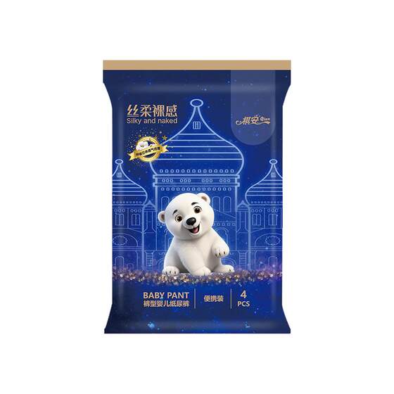 [New Product] Qi Ans soft naked diaper pull pants baby newborn ultra -thin breathable soft portable dressing
