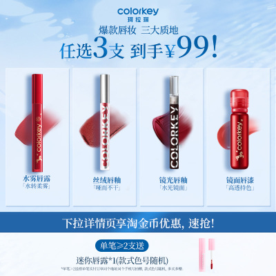 2026年5月31日更新【万能白菜价】的图片 第7张
