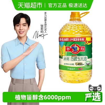 2025年12月30日更新【万能白菜价】的图片 第14张