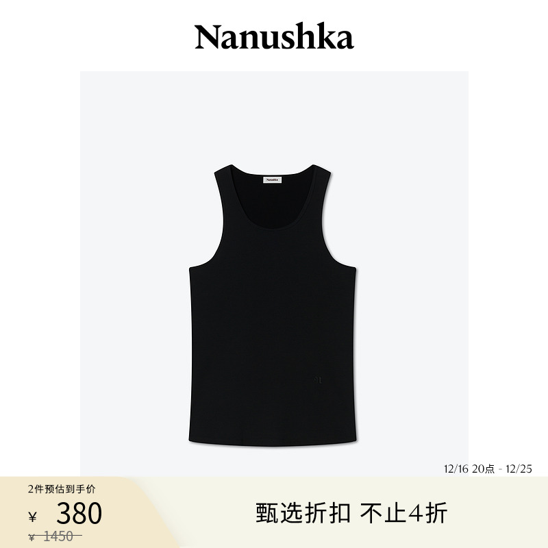 ʱۿۡNANUSHKA ʿ KORBEN ɫԲ֯ʵ759.22Ԫ,ۺ379.61/