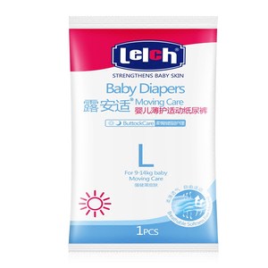 
10 pieces/Luanshi microclimate trial package baby diapers S daily M night L diapers nb pull pants XL