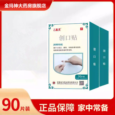 2026年4月21日更新【万能白菜价】的图片 第26张