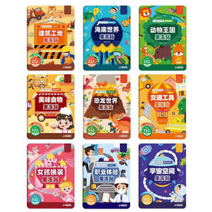 
Princess dressing jelly sticker book girl 0-2-3 to 6 years old children stickers new quiet book puzzle toys