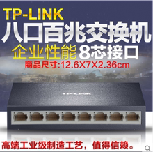 TP-LINK 4 порта 5 порта 8 порта 10 портов Gigabit 100 Gigabit Switch Сетевой коммутатор Splitter