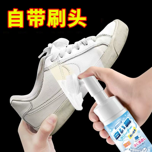 Белая обувь, чистящее средство, моющее средство, туфли