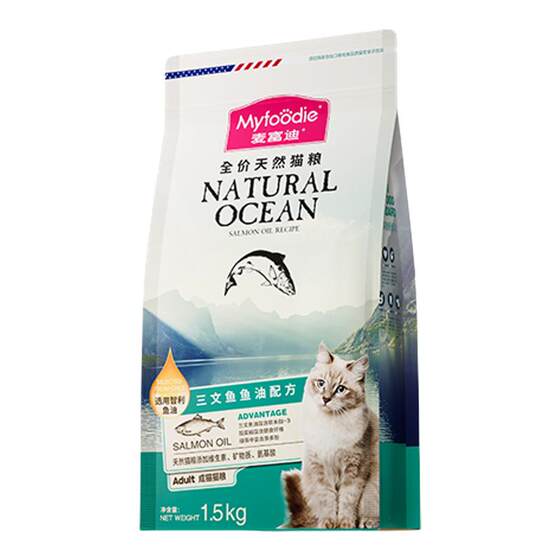 
McFoodie Salmon Oil Cat Food 20*0.5kg Large Pack Natural Krill for Adult Cats and Kittens Full Price Nutritious Cat Staple Food 10kg