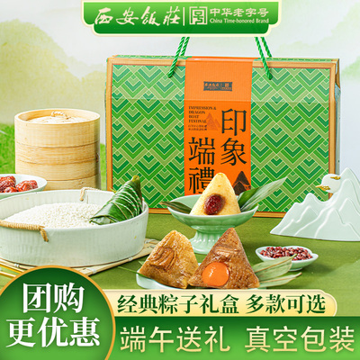 2026年6月17日更新【万能白菜价】的图片 第61张