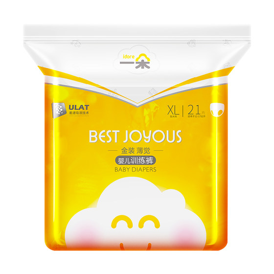 
[Flash Sale] Yiduo diapers ultra-thin breathable pull-up pants baby diaper trial pack 6 pieces trial pack