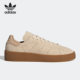 Adidas/阿迪达斯官方正品三叶草Stan Smith男女轻便板鞋HQ6837