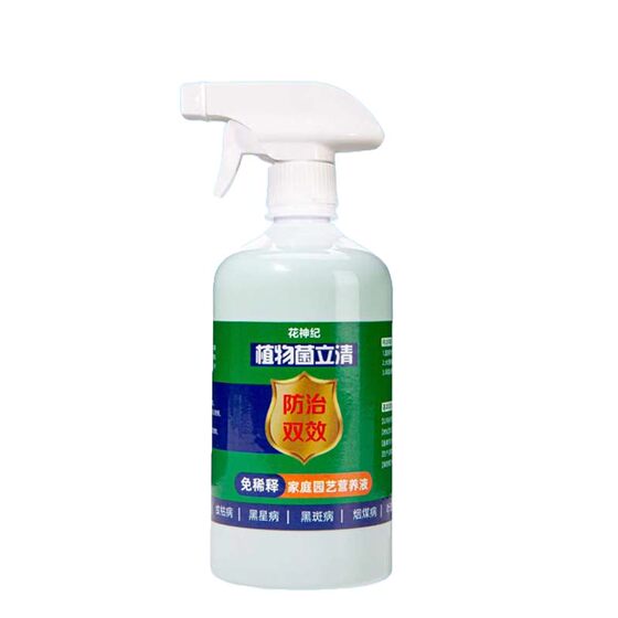 Succulent white powder, black spot disease, specialized sterilization plant, general fertilizer, nutrient solution, fertilizer, specialized fertilizer, scale insect shell insecticide
