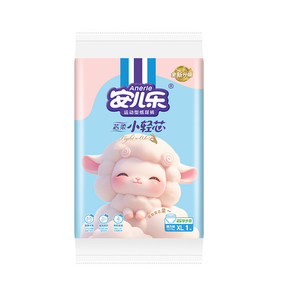 
[U is in stock first] Aner Le core soft and light core pull-up pants XL size 1 piece