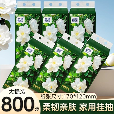 2025年12月15日更新【万能白菜价】的图片 第25张