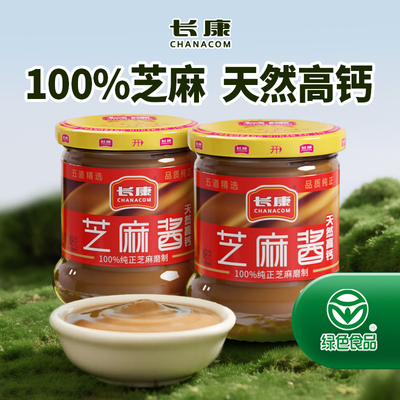 2025年7月30日更新【万能白菜价】的图片 第10张
