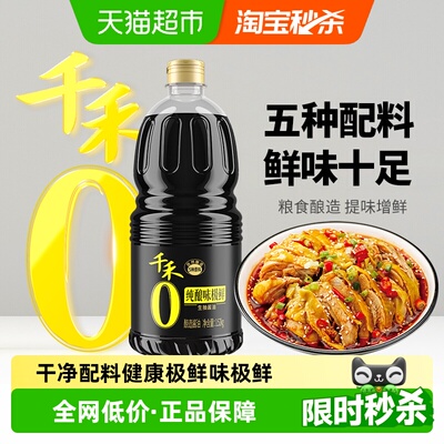 2026年8月1日更新【万能白菜价】的图片 第7张