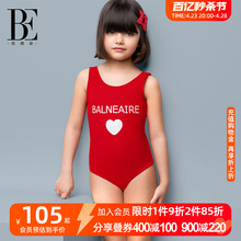 BE Van der Ang Little Red Heart series professional children's swimsuits