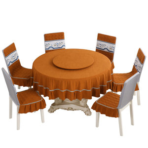 
Large round tablecloth with turntable tablecloth light luxury high-end household cover chair cover stool set solid wood dining tablecloth