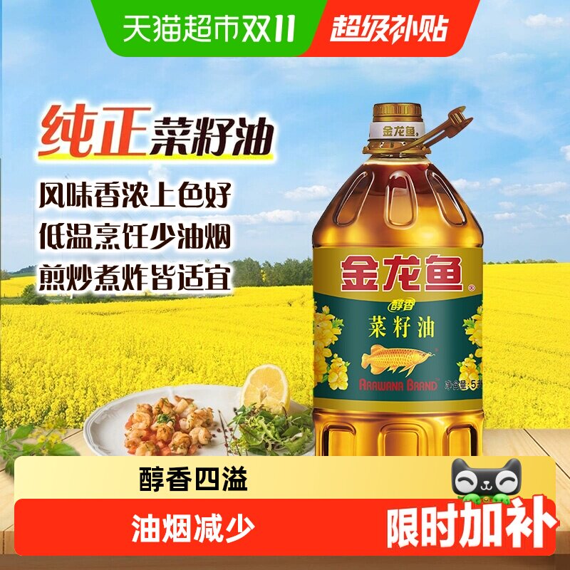 618天猫超市粮油米面囤货指南，附入手价格推荐