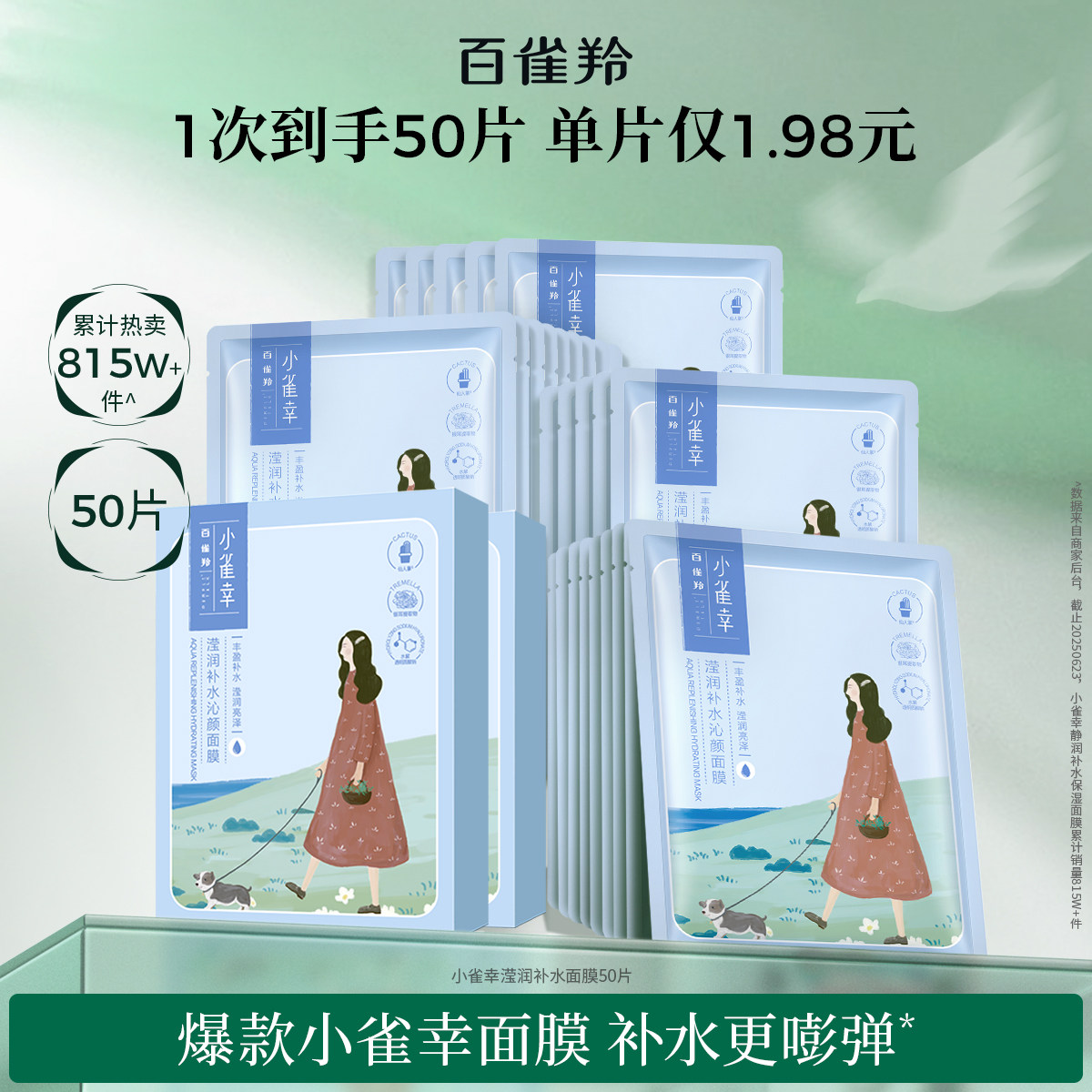双十一又来啦！快来领走这份预售期优惠信息搜集！【护肤篇】