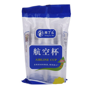 Disposable cups, household thickened water cups, plastic cups, wedding wine glasses, aviation glasses, commercial small plastic cups, tea cups

