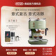 delonghi/德龙 ECO310 意式半自动家用小型 复古咖啡机泵压式现磨