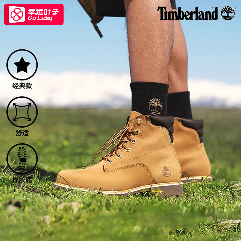 Timberland᰹ٷѥЬˮ߲ѥ߰˶Ьʵ1887Ԫ,ۺ629/